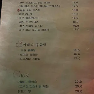 흐이 리뷰 사진