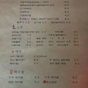 흐이 리뷰 사진