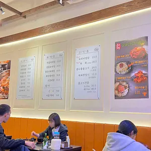 채박골 육개달 리뷰 사진