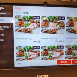 화랑화로 리뷰 사진