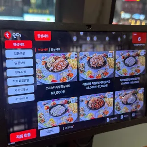 족슐랭 리뷰 사진