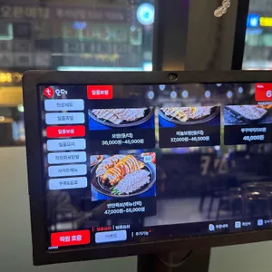 족슐랭 리뷰 사진