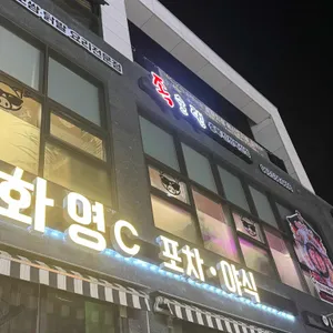 족슐랭 대표 사진