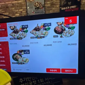 족발신선생 리뷰 사진