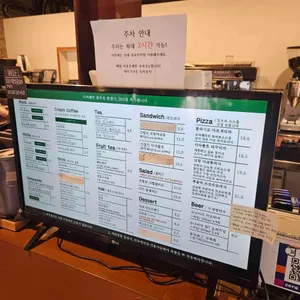 망우로30 리뷰 사진