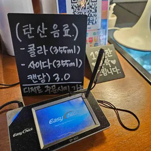 망우로30 리뷰 사진