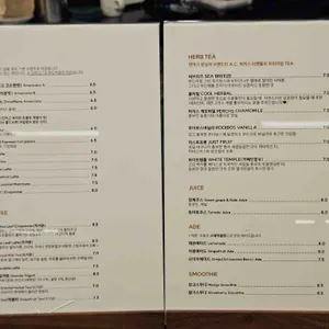 카페 후마니타스 리뷰 사진