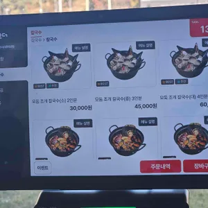 디비비 칼국수 리뷰 사진