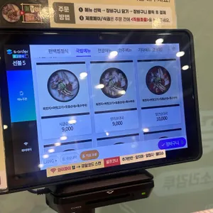 가마솥순대국밥 리뷰 사진