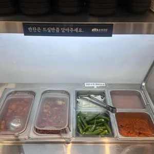 가마솥순대국밥 리뷰 사진