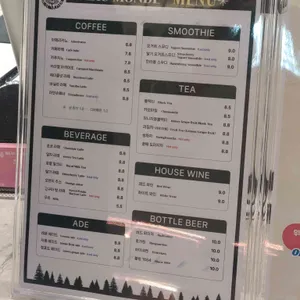 보몽드 리뷰 사진