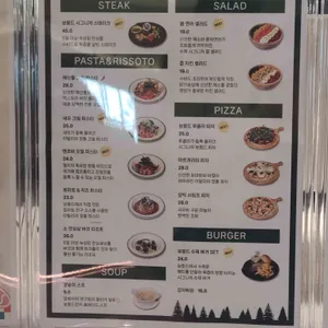 보몽드 리뷰 사진