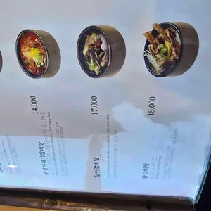 송추가마골 리뷰 사진