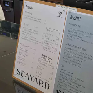 씨야드 리뷰 사진