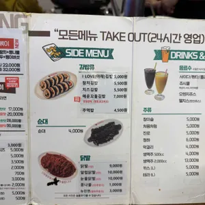 아이러브 신당동 리뷰 사진