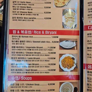 시타라 인도커리 리뷰 사진