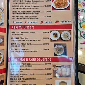 시타라 인도커리 리뷰 사진