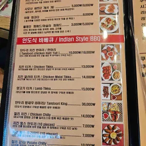 시타라 인도커리 리뷰 사진