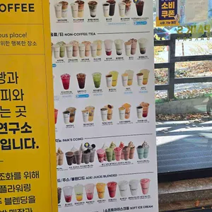 빽다방 빵연구소 리뷰 사진