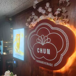 이자카야 춘 리뷰 사진