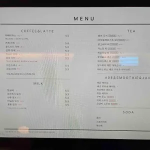 흥흥제과 리뷰 사진