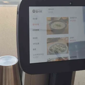 풍국면 리뷰 사진