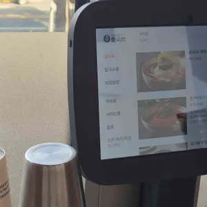 풍국면 리뷰 사진