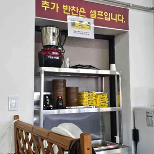 소보양본가 리뷰 사진