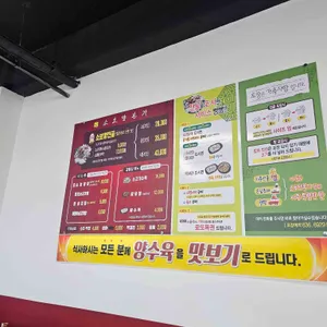 소보양본가 리뷰 사진