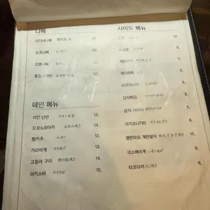 시바카야 라카세 리뷰 사진