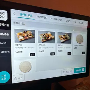 존앤맷 타코 리뷰 사진