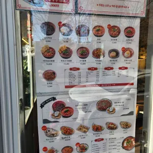 하이하오츠 리뷰 사진