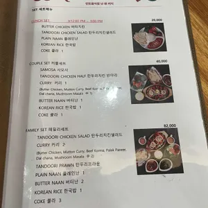 난앤커리 리뷰 사진