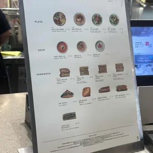 타르틴베이커리 리뷰 사진