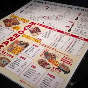 마요네즈 리뷰 사진