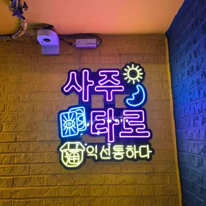 익선통하다 리뷰 사진