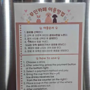 익선통하다 리뷰 사진