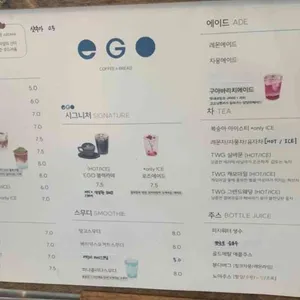 EGO 카페 리뷰 사진