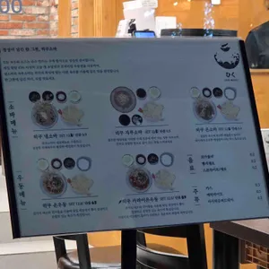 히쿠소바 리뷰 사진