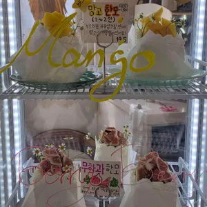 룸서비스301 리뷰 사진