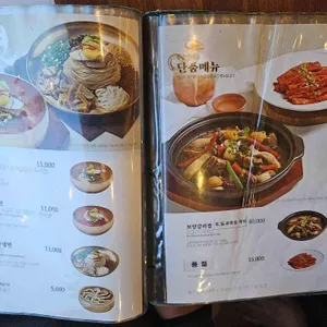 송추가마골 리뷰 사진