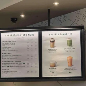 스타벅스 리뷰 사진
