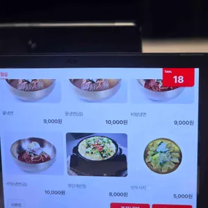 육가온 리뷰 사진