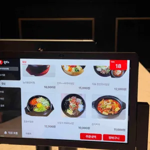 육가온 리뷰 사진