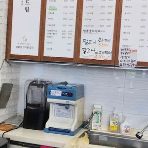 두드림건강카페샘 리뷰 사진