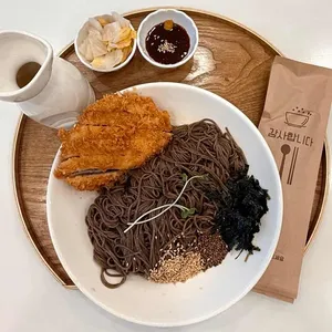 카츠소반 리뷰 사진