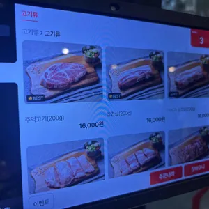 고촌연탄집 리뷰 사진