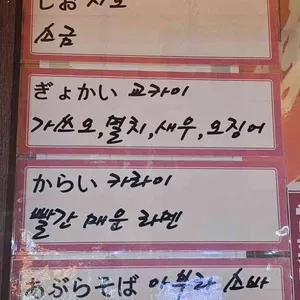 이케멘스 리뷰 사진