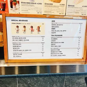 메가커피 리뷰 사진