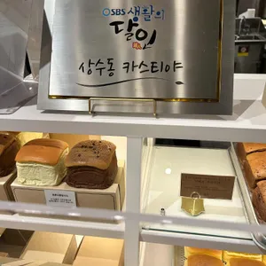 상수동 카스티야 리뷰 사진